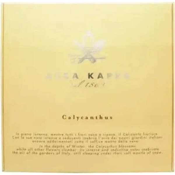 Calycanthus Gift Set 500ml Shower Gel + 300ml Body Lotion