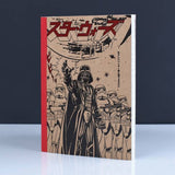 Star Wars Japanese A5 Notebook