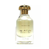 Refined Citrus and Musk Fragrance Eau de Parfum 100ml