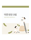 Soybean Nourishing Cream 80ml, UK version