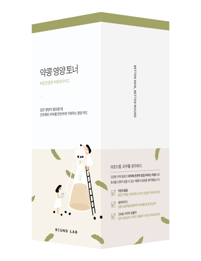 Soybean Nourishing Toner 300ml, UK version