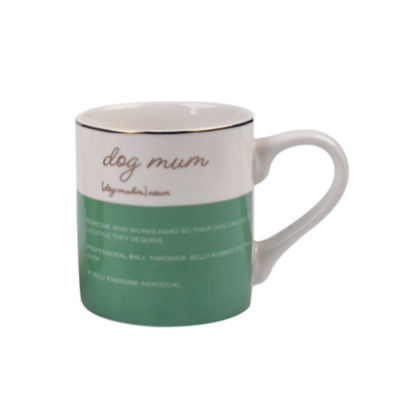 George Home porcelain pet mum mug, imported from the UK