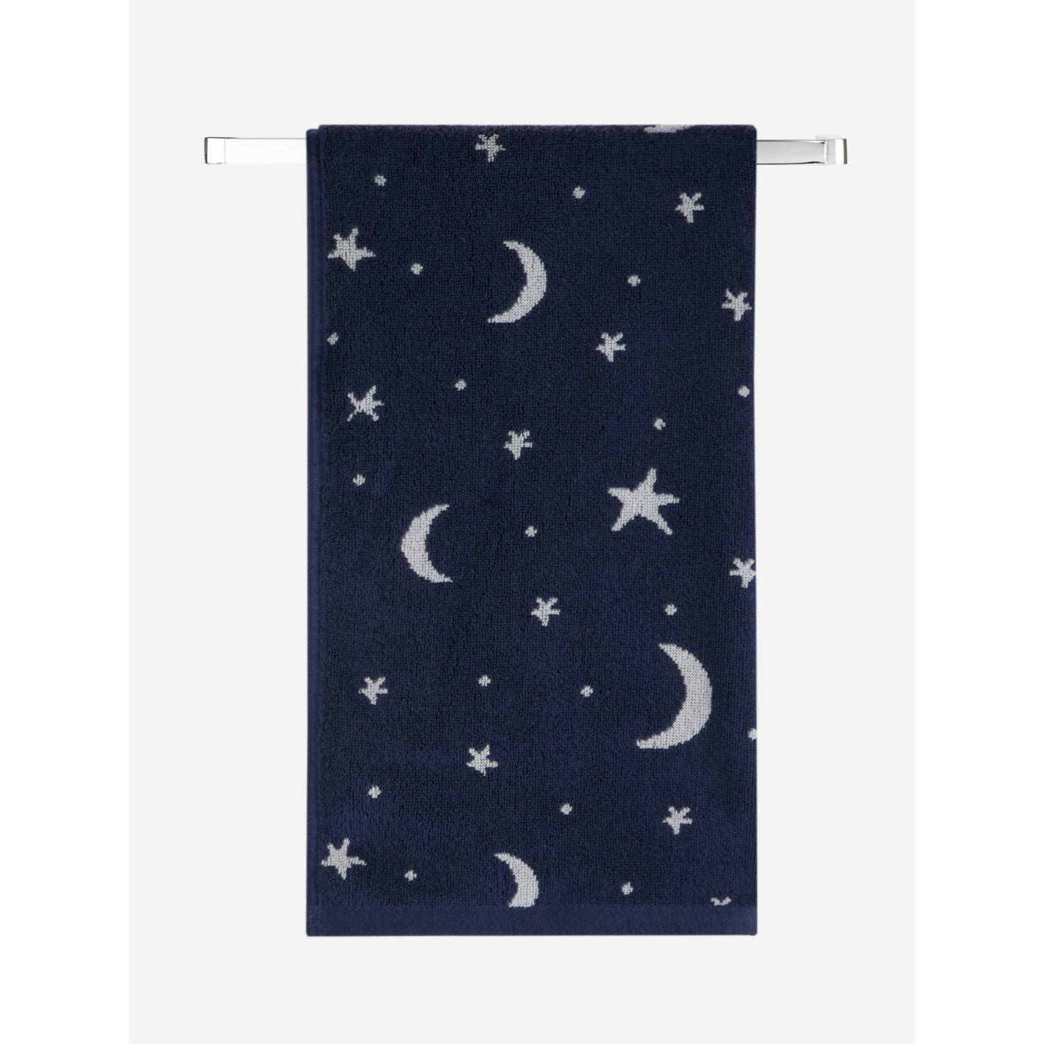 George Home large navy moon and stars bath sheet (British brand)