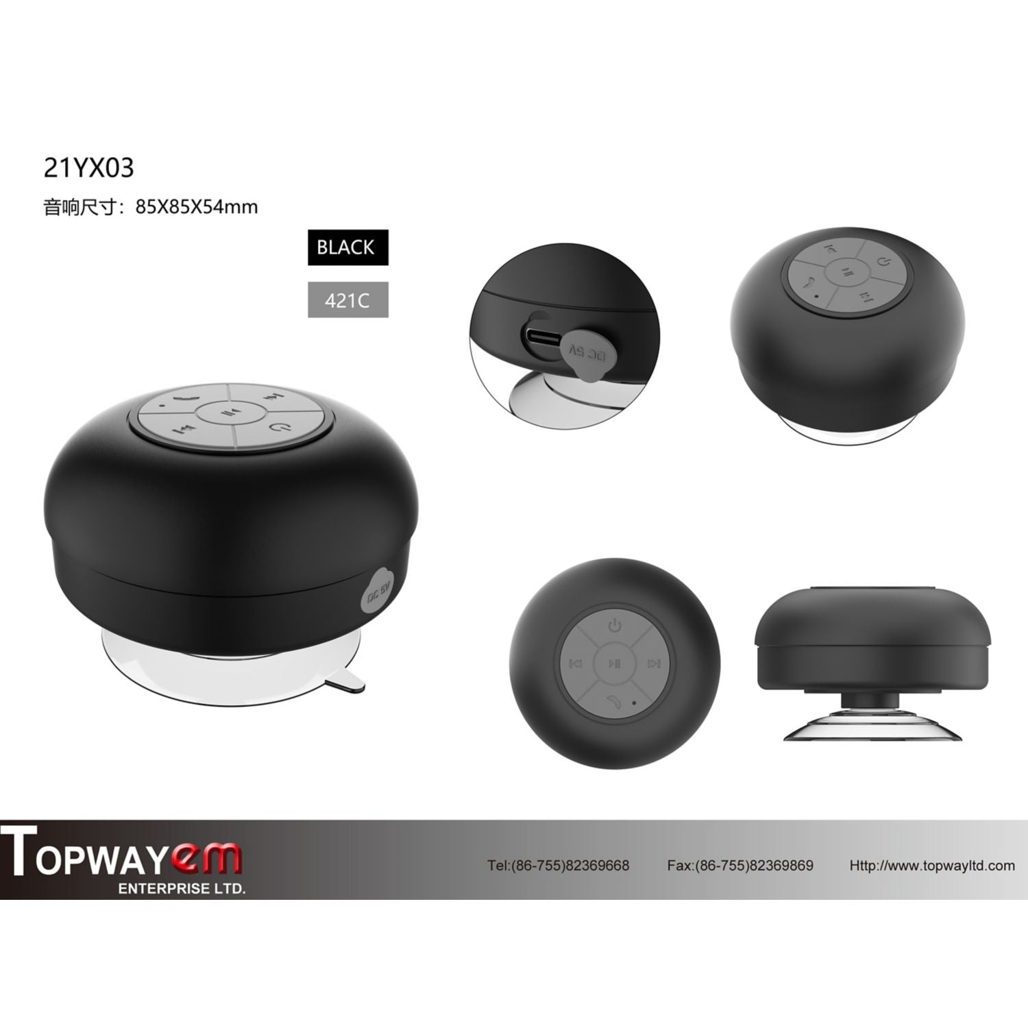 ASDA Tech Shower Speaker with microphone - British product