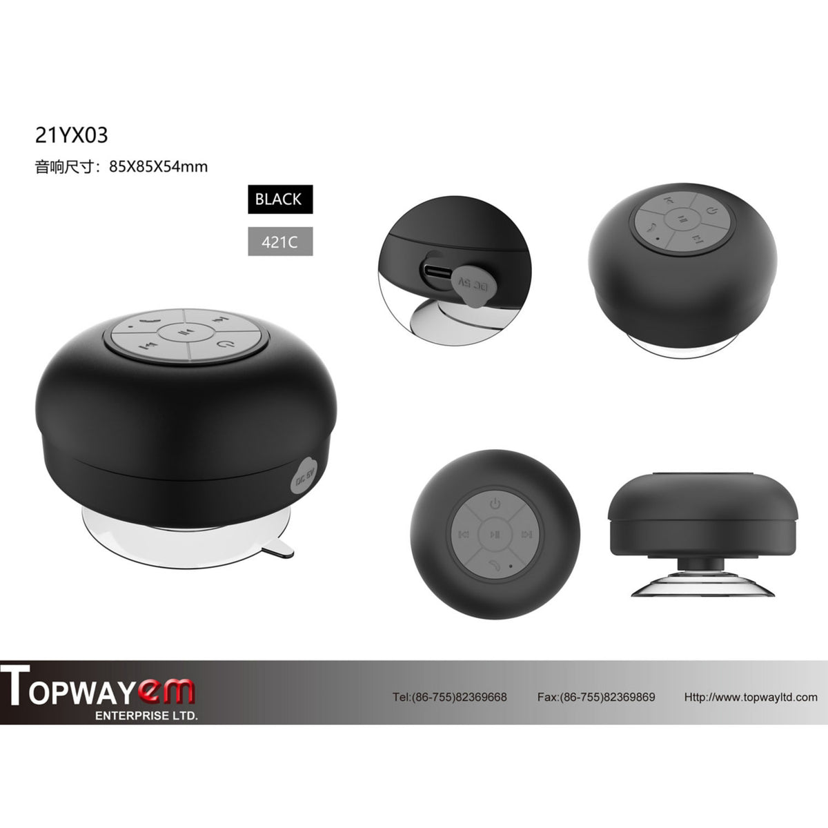 ASDA Tech Shower Speaker with microphone - British product