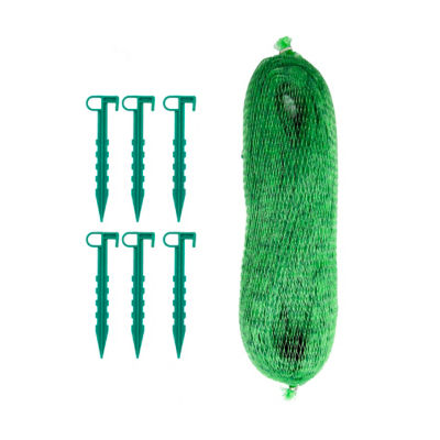 Garden netting with pegs 4m x 1.7m (British brand)