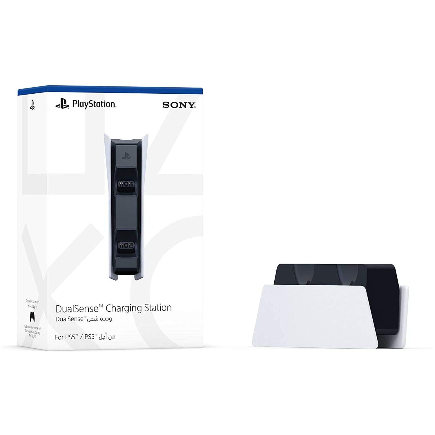 PS5 DualSense charging station, imported from the UK
