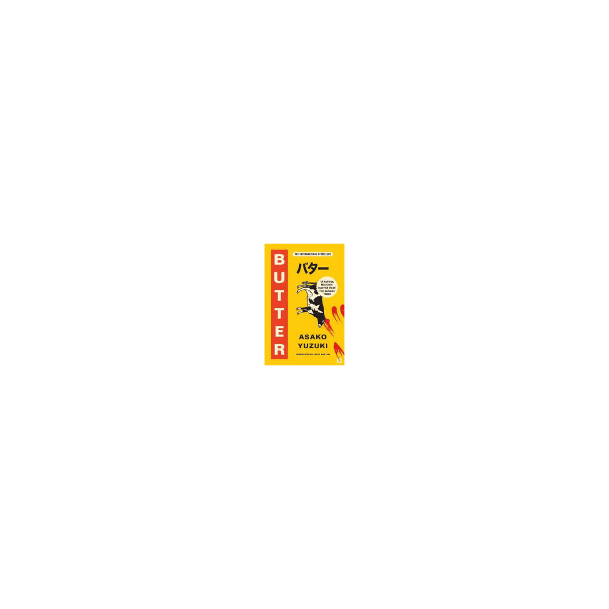 Asako Yuzuki bestselling book Butter UK edition (British brand)