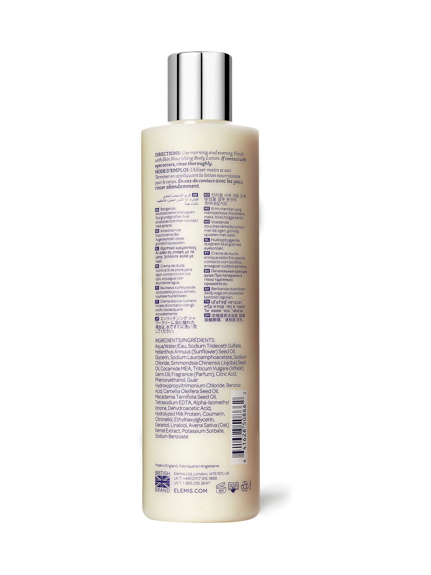 ELEMIS Skin Nourishing Shower Cream 300ml - British product