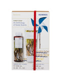Korres Set Forest Cedar Shower Gel 250ml and Body Milk 200ml (Worth £33.00)