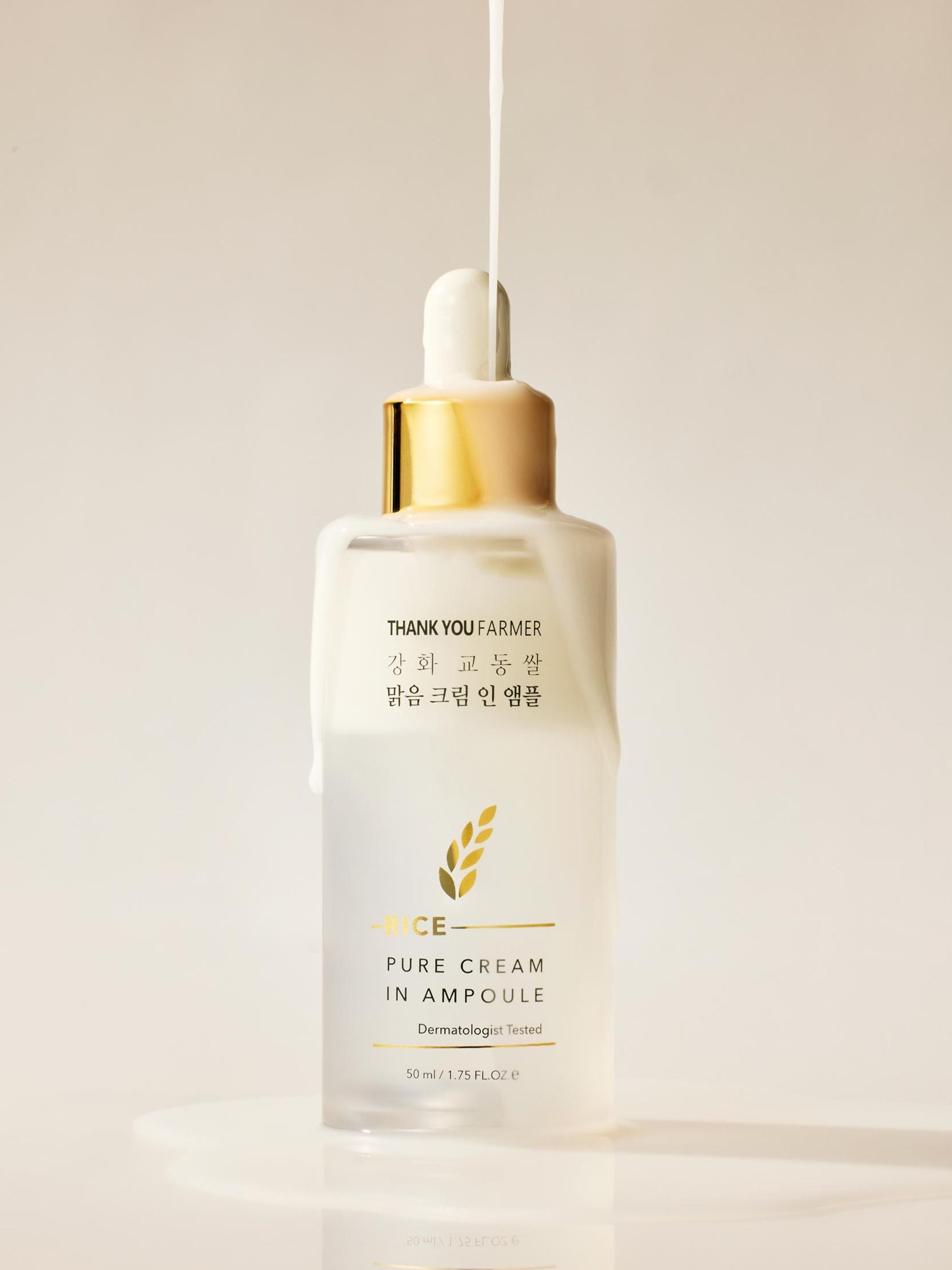 Thank You Farmer rice brightening serum 50ml - British product