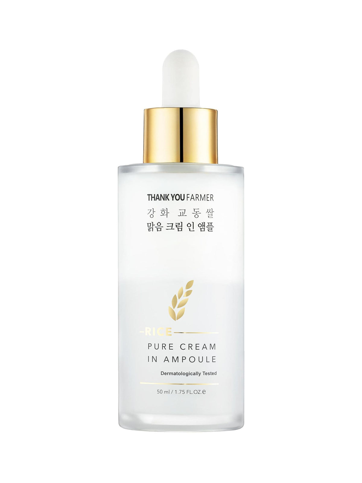 Thank You Farmer rice brightening serum 50ml - British product