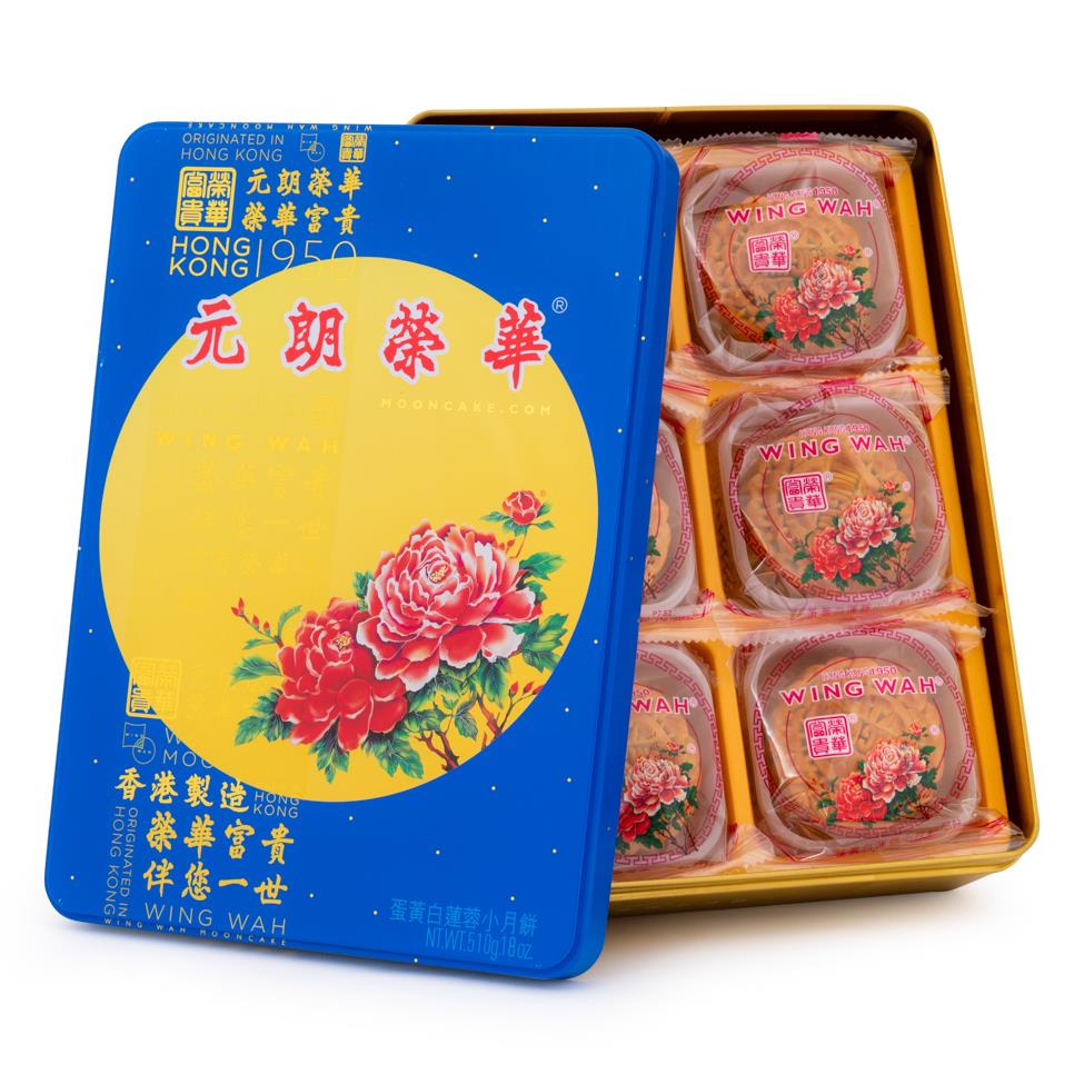 Wing Wah mini white lotus seed paste mooncake, imported from the UK