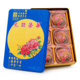 Wing Wah mini white lotus seed paste mooncake, imported from the UK