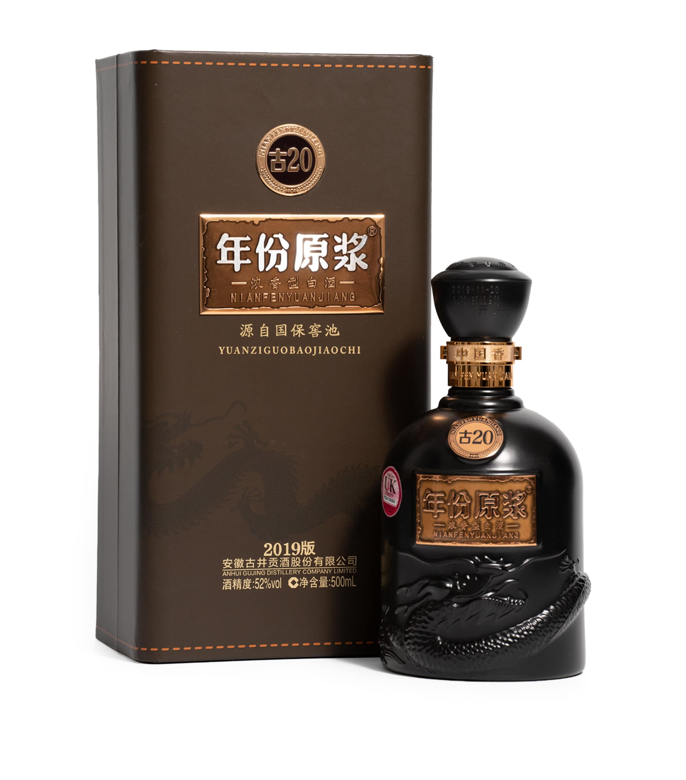 Gu Jing Gong 20-year-old baijiu spirit 50cl, UK version
