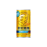 Suntory BOSS less sugar rich coffee can, imported from the UK