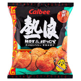 Calbee hot and spicy potato chips, imported from the UK