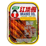 How Ma Ma braised eel in brown sauce, imported from the UK