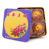 Wing Wah mooncake with white lotus seed paste, imported from the UK