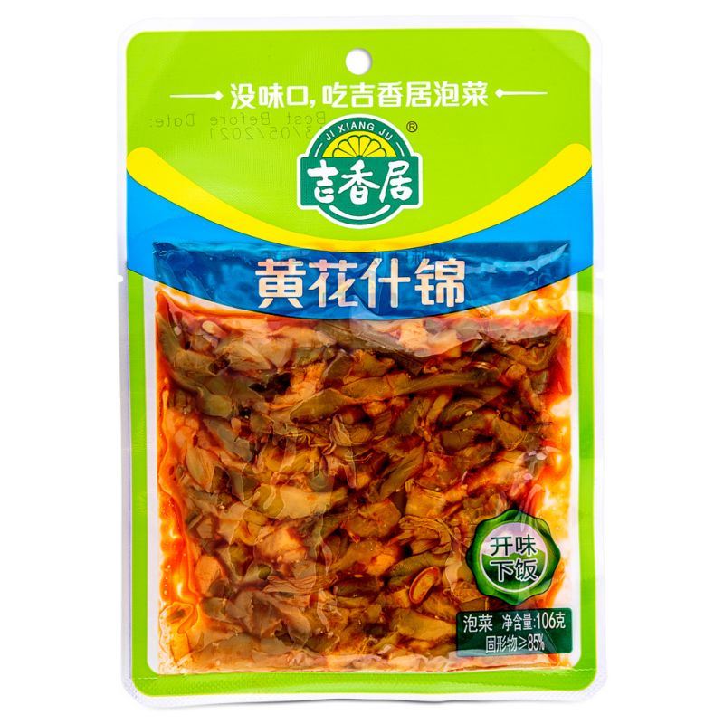 Ji Xiang Ju large pickled day lily vegetables, imported from the UK
