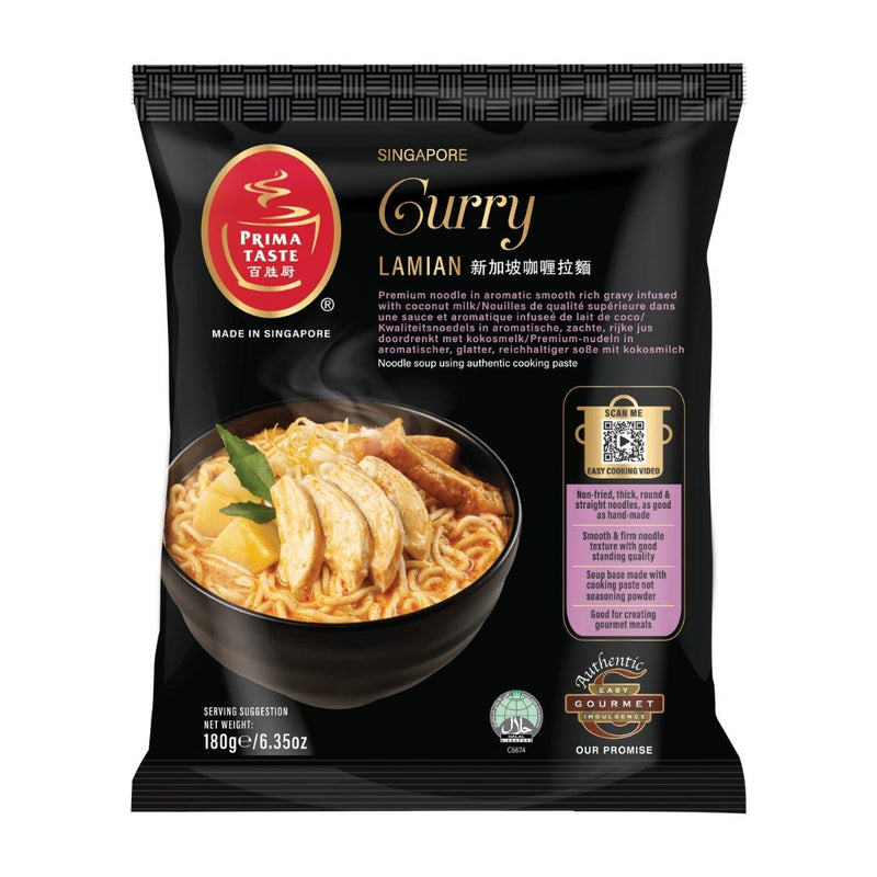 Prima Taste Singapore Curry La Mian instant noodles, imported from the UK