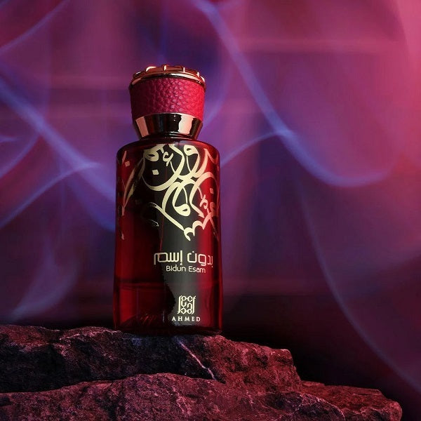 Ahmed Al Maghribi Bidun Esam Extrait de Parfum 50ml - British product