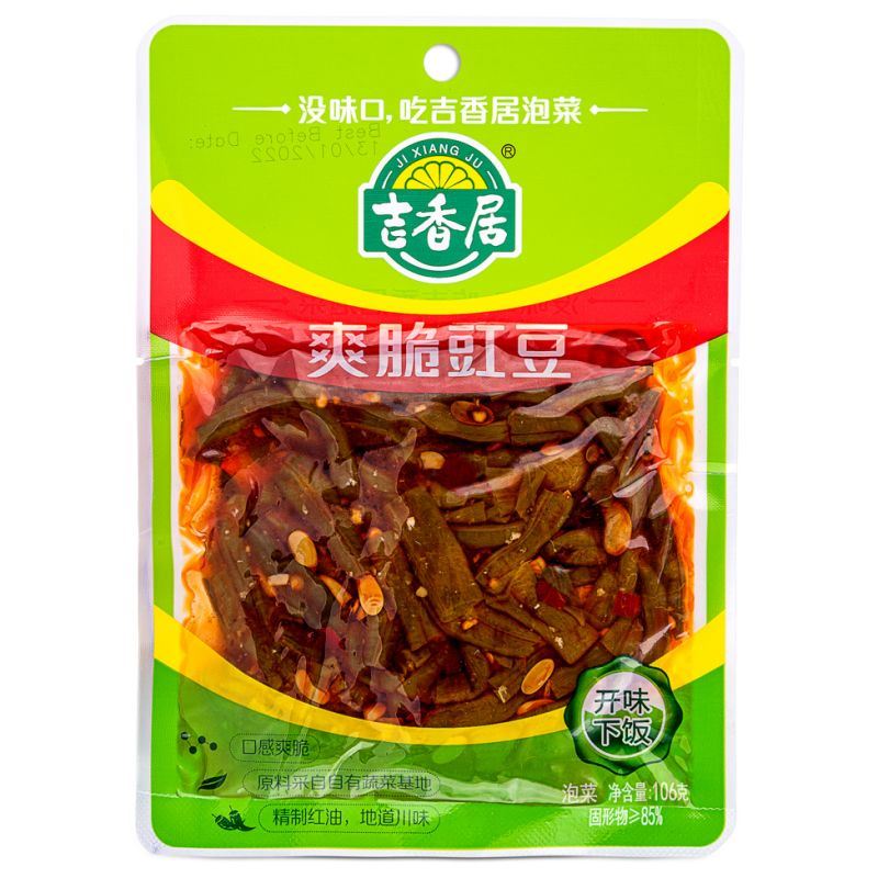 Ji Xiang Ju large crisp cowpea (British brand)