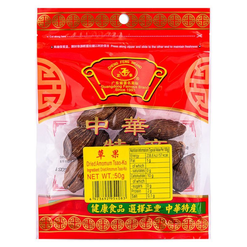 Zheng Feng dried Amomum Tsao-Ko pods - British product