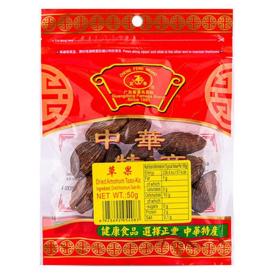 Oriental Mart Zheng Feng Dried Amomum Tsao-Ko Spice- Buy online at McGrocer