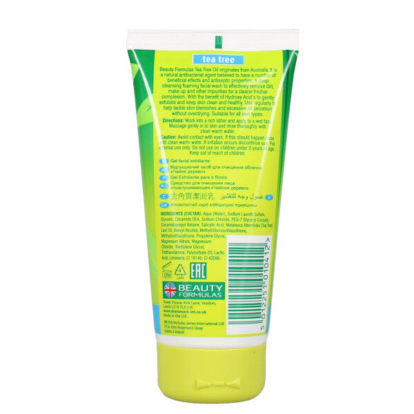 Beauty Formulas Tea Tree Exfoliating Facial Wash 150ml GOODS Superdrug   