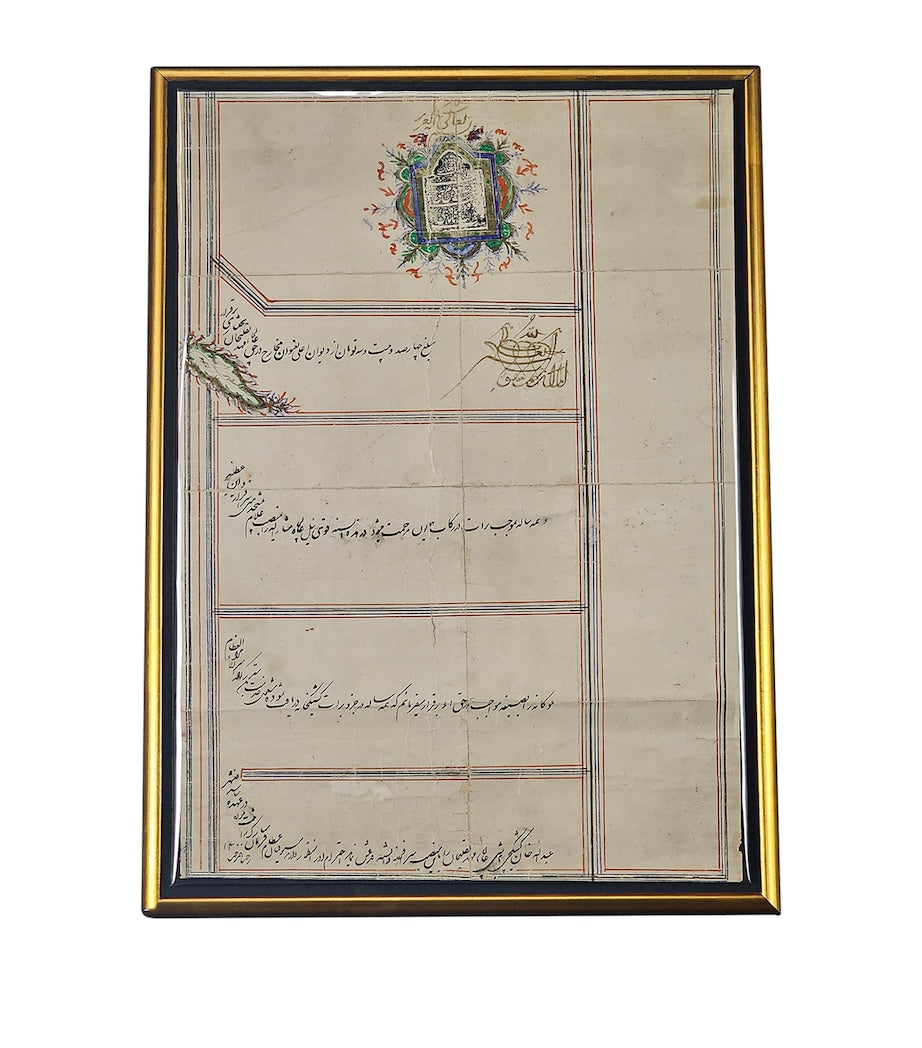 Leipzig Galleries historic Persian decree display 1883, UK version