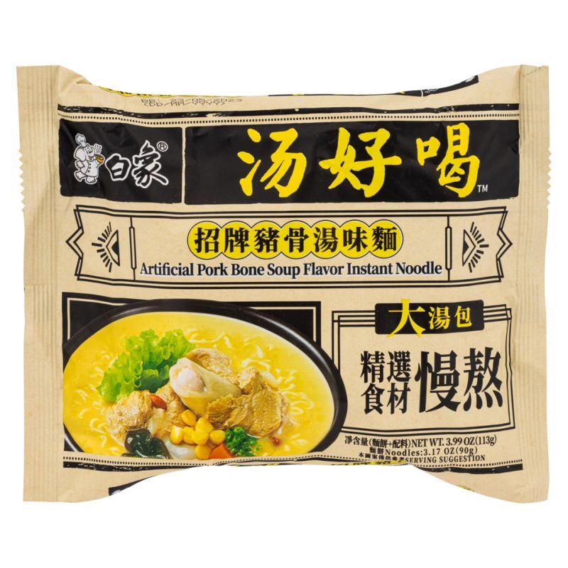 Baixiang instant noodles pork bone soup flavour (British brand)