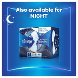 Always Sanitary Towels Infinity Long (Size 2) Wings   11 per pack