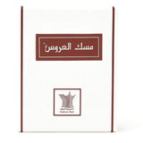 Arabian Oud Perfume Musk Al-Aroos 12ml