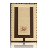 Arabian Oud Perfume Tarteel Gold 75ml