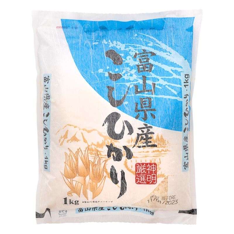 Akafuji Toyama Koshihikari rice 1kg, UK version