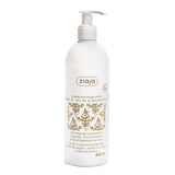 Ziaja argan oil body lotion 400ml (British brand)