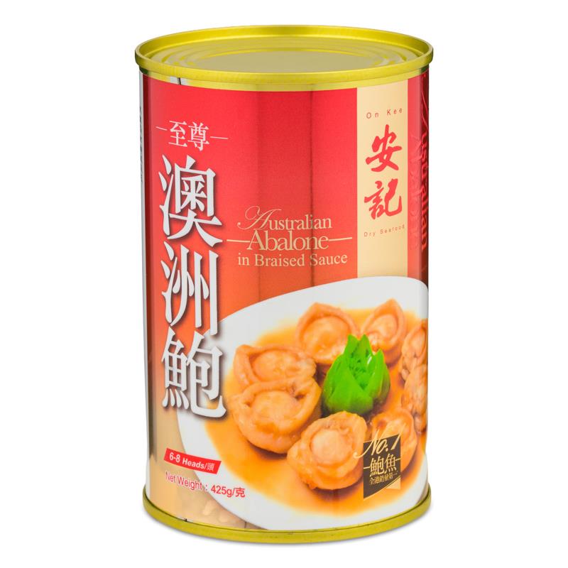On Kee Australian braised abalone 6-8 heads, imported from the UK