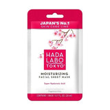 Hada Labo Tokyo Moisturising Sheet Mask GOODS Superdrug   