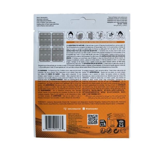 Masque Bar Vitamin C dark spot patches - British product
