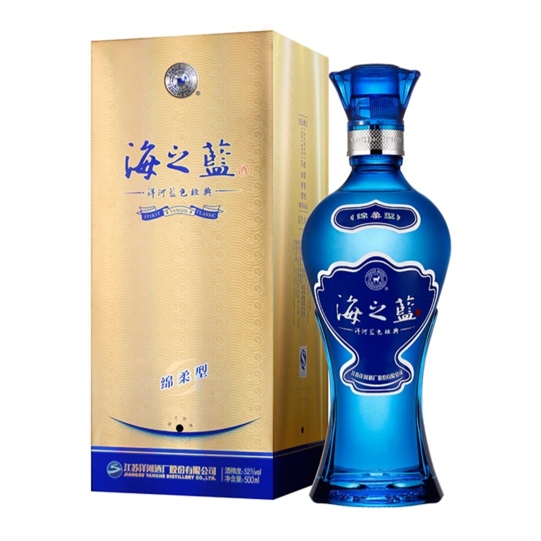 YangHe Classic Ocean Blue baijiu spirit drink 52% ABV - British product