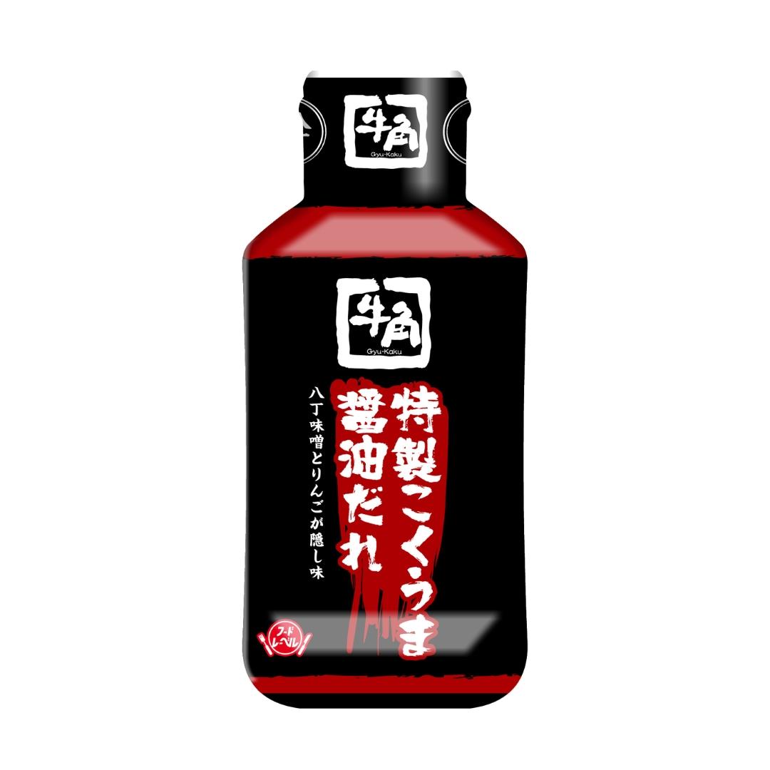 Gyu-Kaku Special Kokuuma BBQ soy sauce, imported from the UK