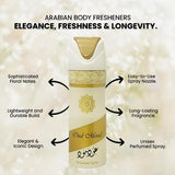 Lattafa Oud Mood perfumed body spray 200ml, imported from the UK