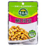 Ji Xiang Ju crisp cowpea small pack, imported from the UK