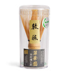 Bamboo Matcha Whisk