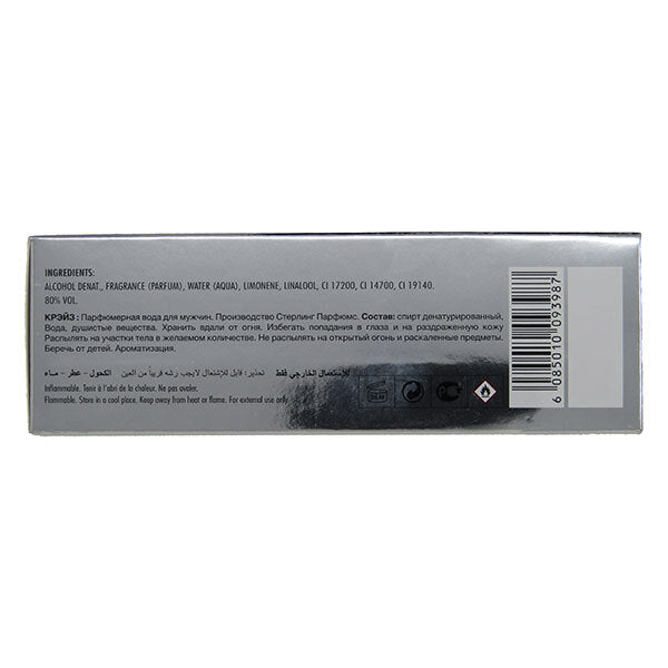 ARMAF Craze for Men Eau De Parfum 100ml - British product
