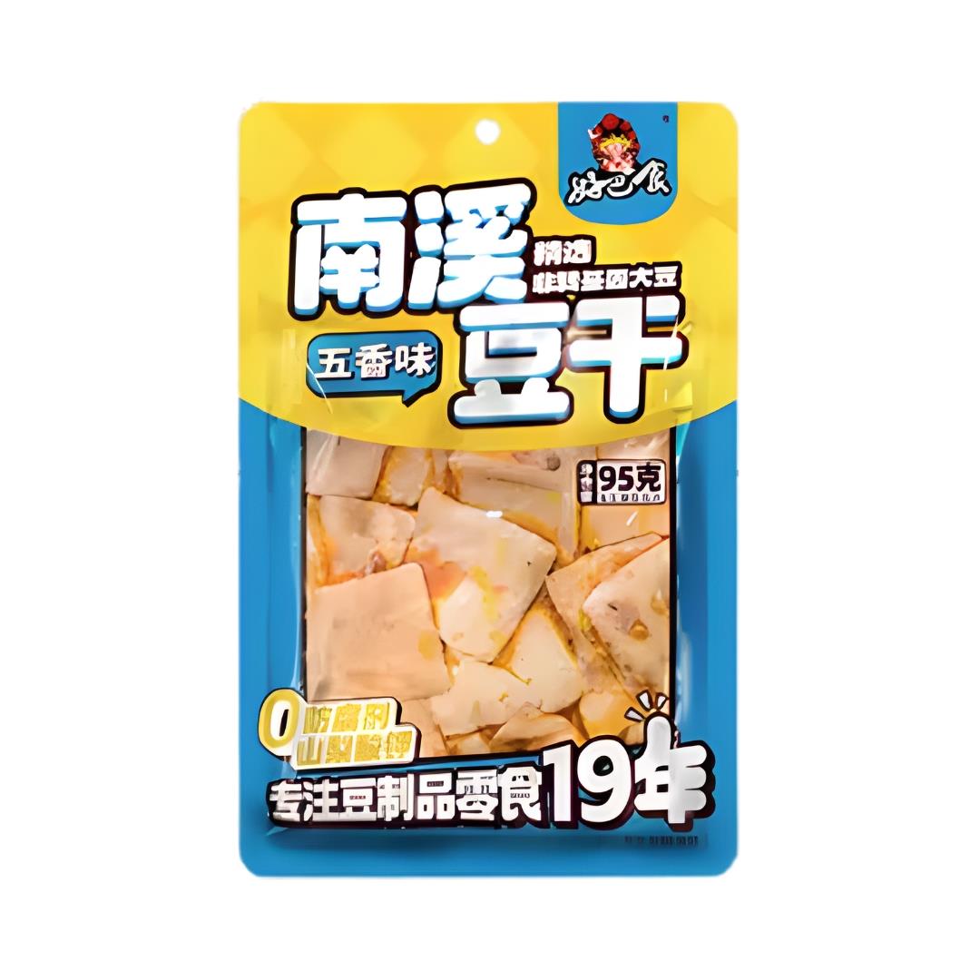 HBS dried beancurd five spice, imported from the UK