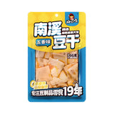 HBS dried beancurd five spice, imported from the UK