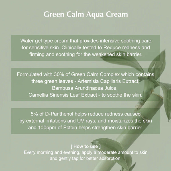 KAINE Green Calm Aqua Cream 70ml (British brand)