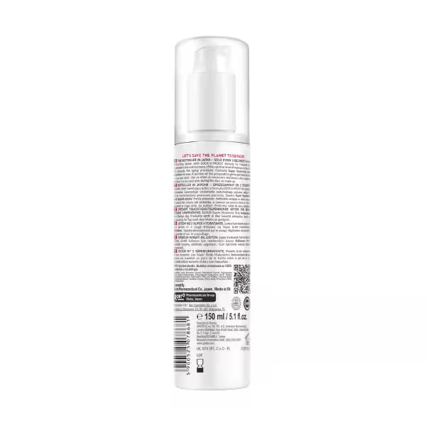 Hada Labo Tokyo Super Hydrator Lotion 150 ml, britisk versjon